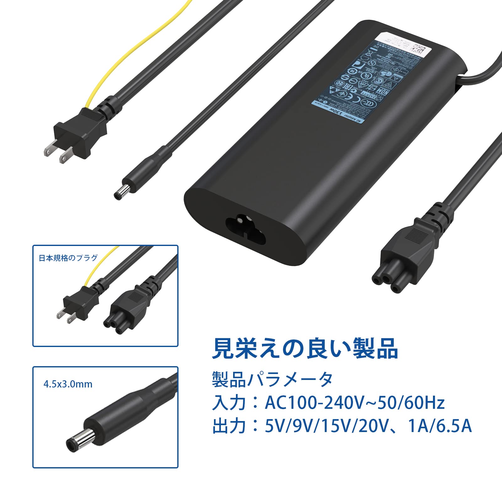 Amazon.co.jp: 130W(watt) 先端4.5mmスリム電源ACアダプター Dell XPS